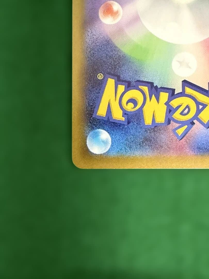 メイのはげましSAR ムニキスゼロ