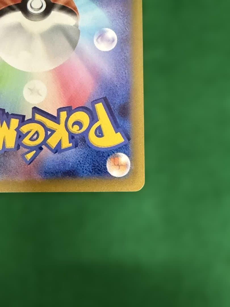 メイのはげましSAR ムニキスゼロ