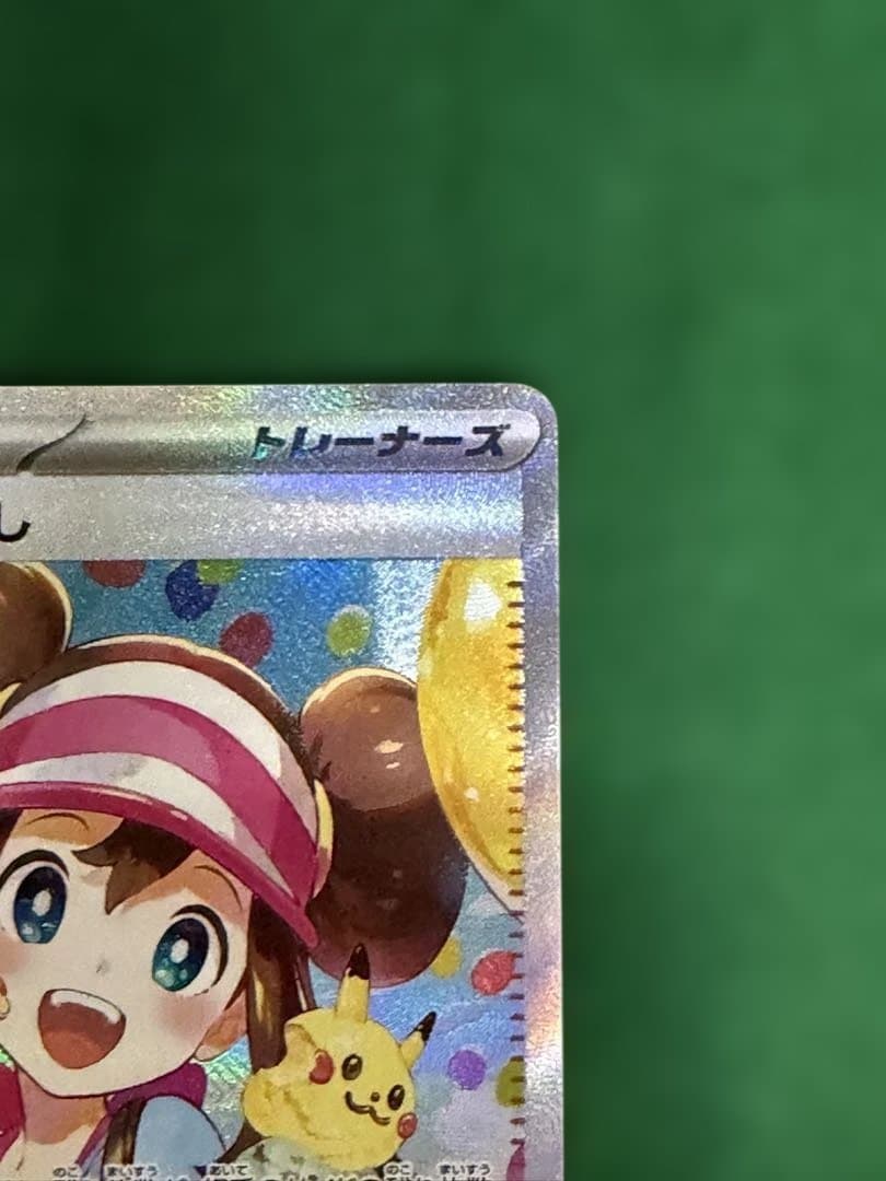 メイのはげましSAR ムニキスゼロ