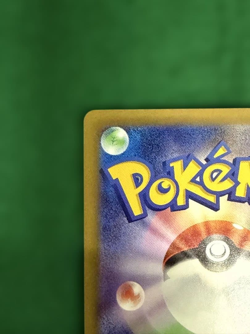 メイのはげましSAR ムニキスゼロ