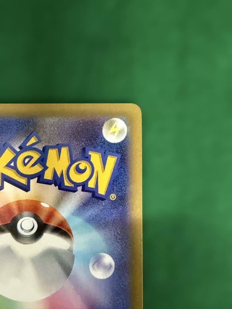 メイのはげましSAR ムニキスゼロ