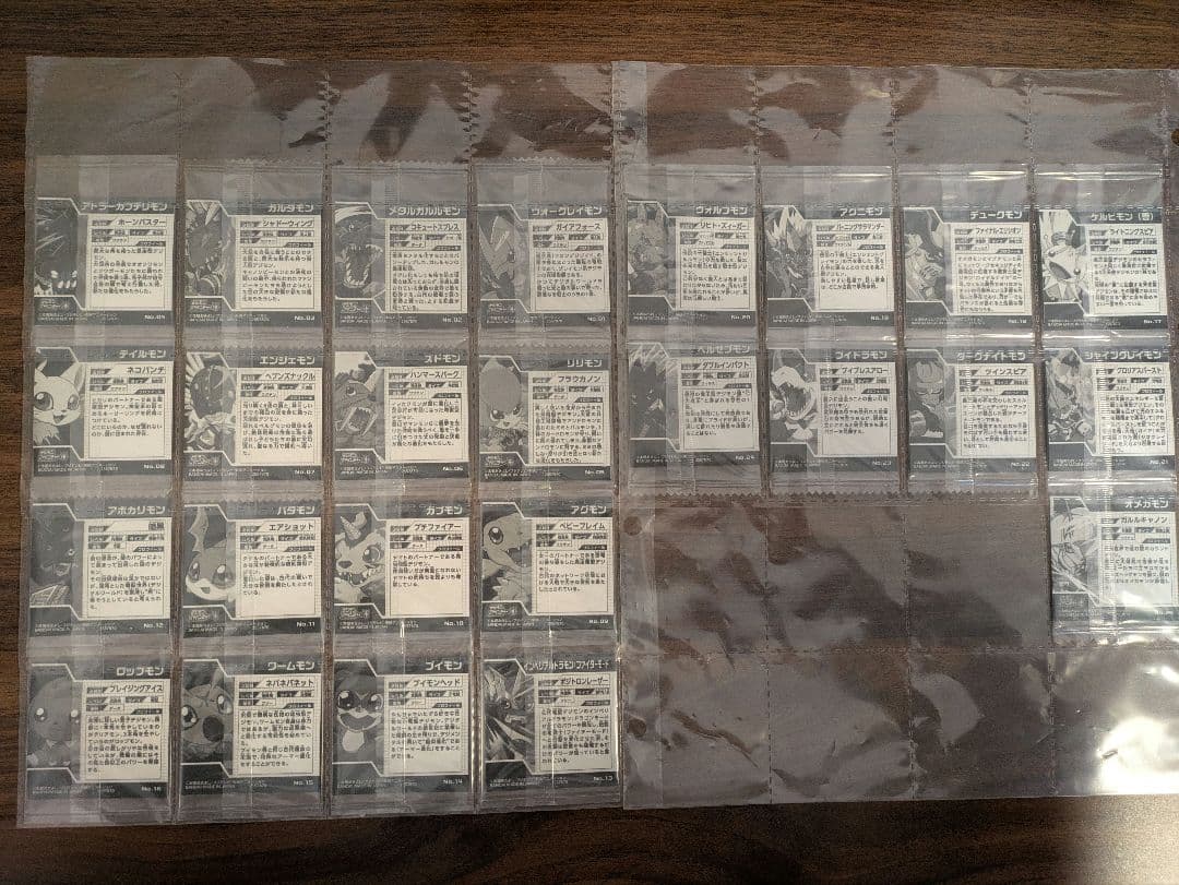 デジモン ウエハース シール No.01〜25 全25種コンプリート 希少