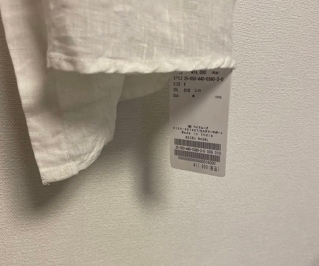 ジャーナルスタンダードluxe 60リネンキャミブラウス