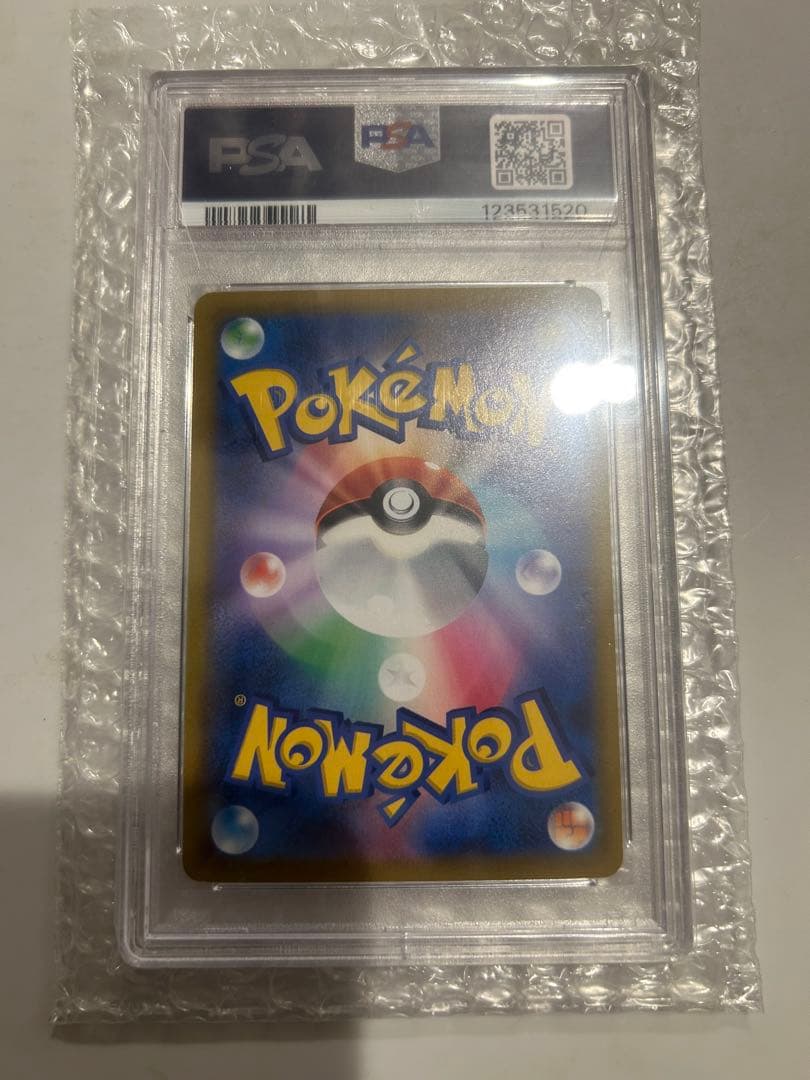 ミミッキュV VMAXクライマックス PSA 10