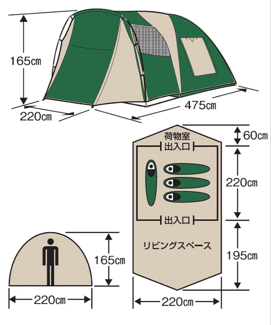 CAPTAIN STAG ツールームドームテントUV（3～4人用)