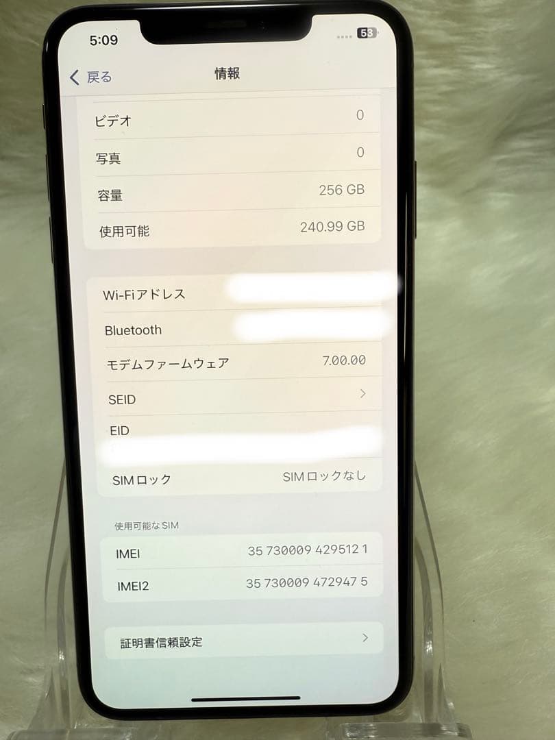 iPhone XS MAX 256GB ゴールドSIMフリー 国内版 「美品」