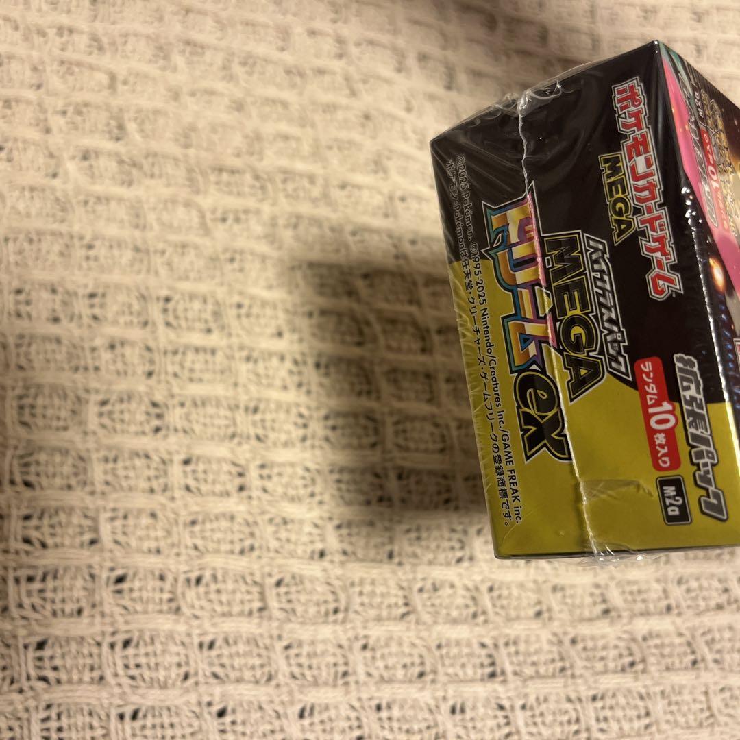 ポケモンカード★ハイクラスパックMEGAドリームex 未開封シュリンク付