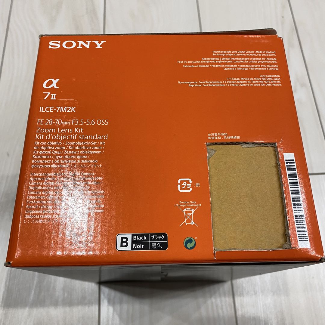 SONY α7 II ILCE-7M2K ズームレンズキット　おまけ付き