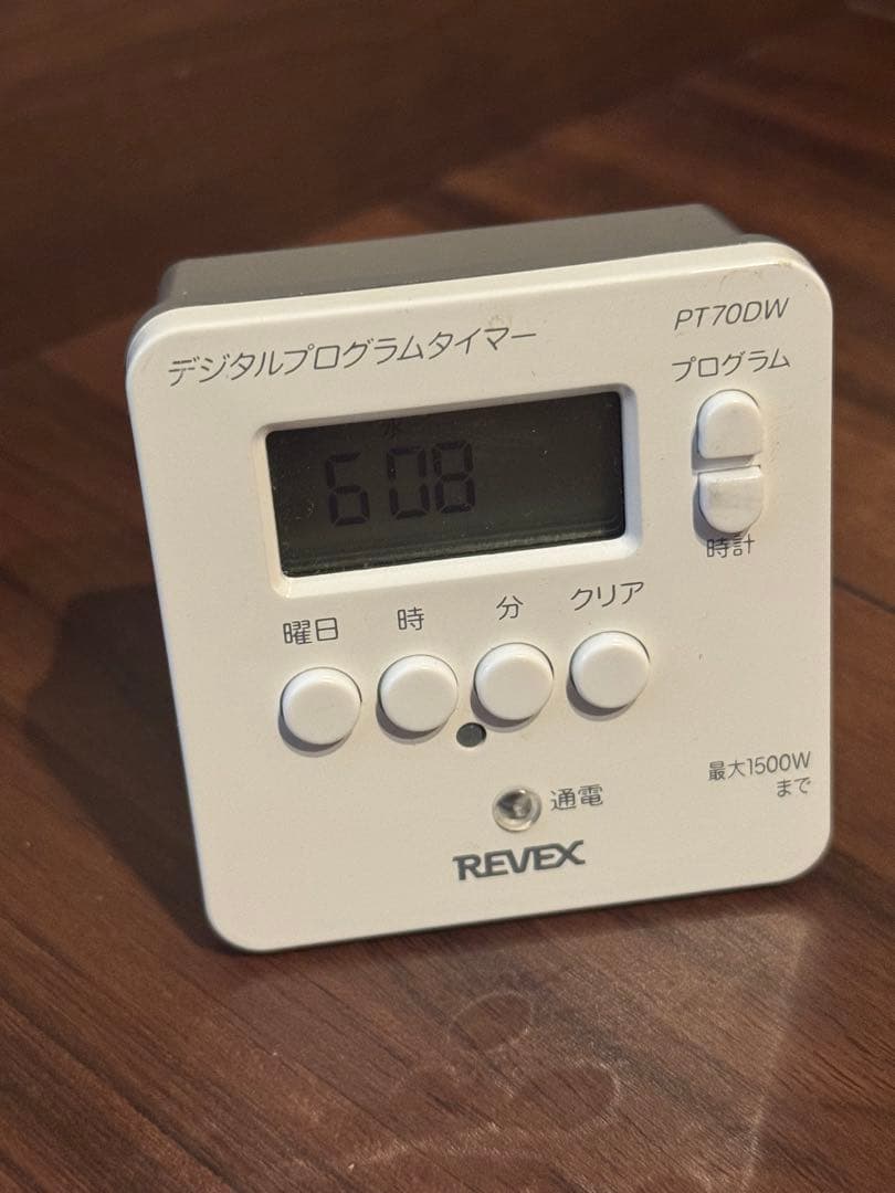 暖話室　遠赤外線　パネルヒーター　1000型　デジタルタイマー　説明書