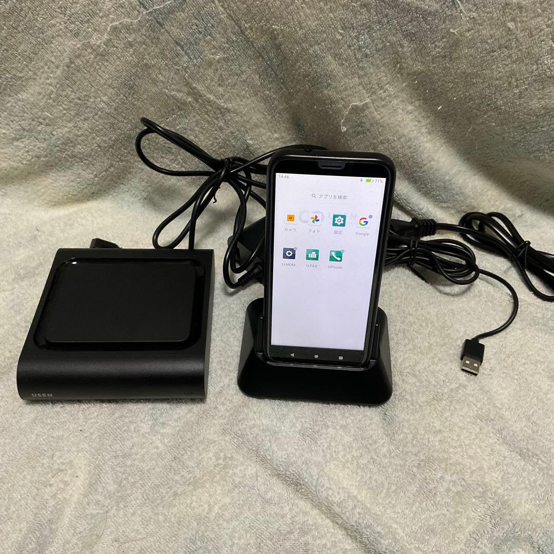 USEN UAR-01 Wi-Fiルーター + URA-N2 充電器／スマホ