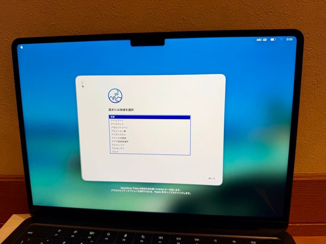 MacBook Air M2 13.6インチ ミッドナイト