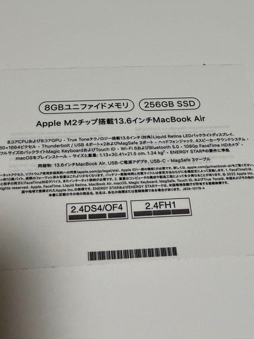 MacBook Air M2 13.6インチ ミッドナイト