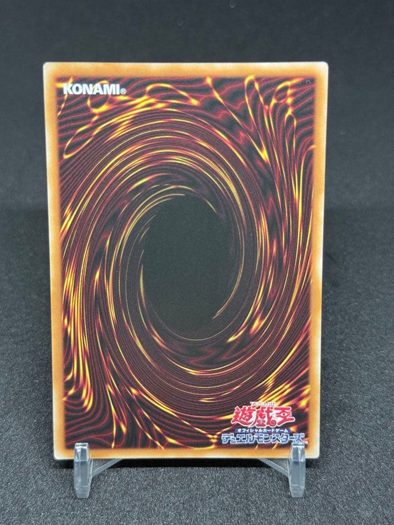 幻魔の扉　プリズマ　プリシク　遊戯王　オシリスレッド　リミテッドパック　セット