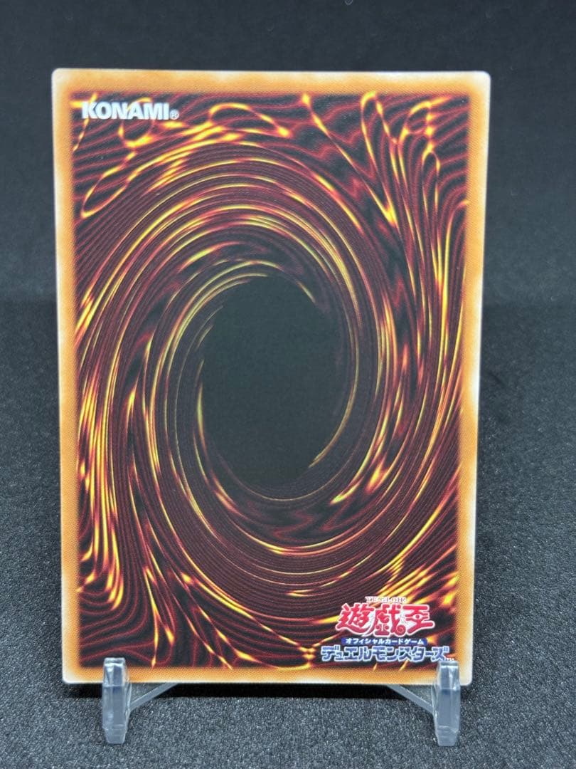 幻魔の扉　プリズマ　プリシク　遊戯王　オシリスレッド　リミテッドパック　セット