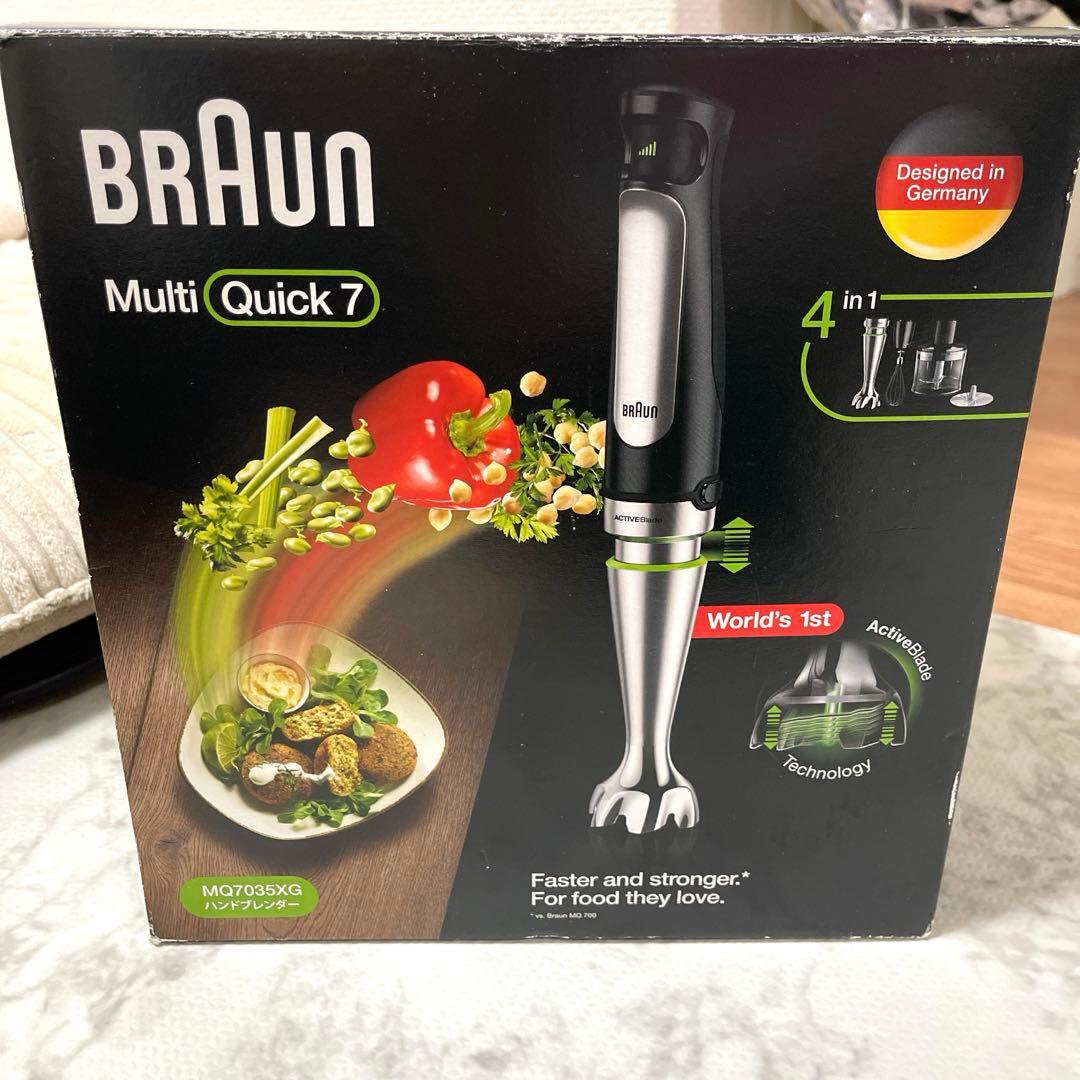 最終値下げ。BRAUN Multi Quick 7 ハンドブレンダー