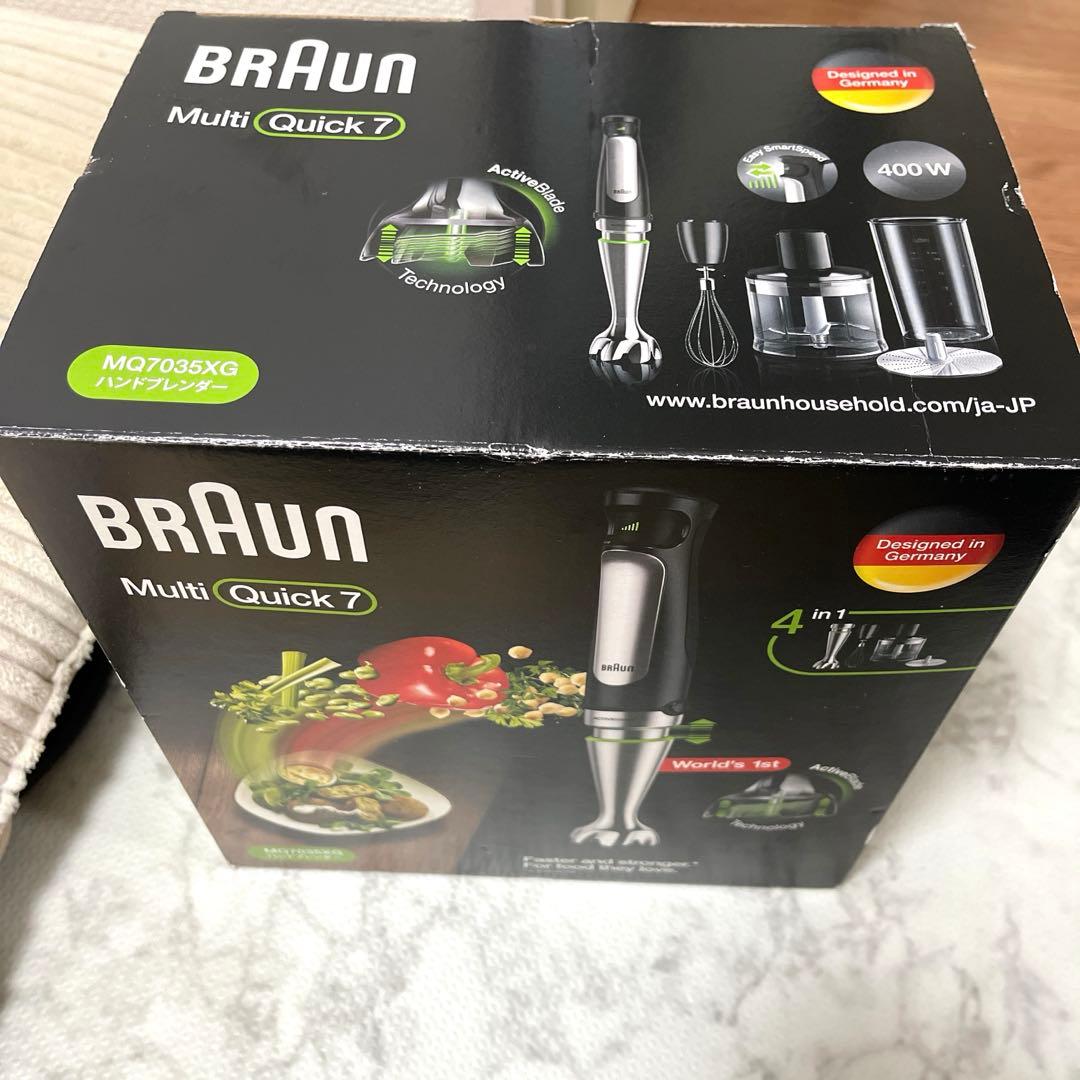 最終値下げ。BRAUN Multi Quick 7 ハンドブレンダー