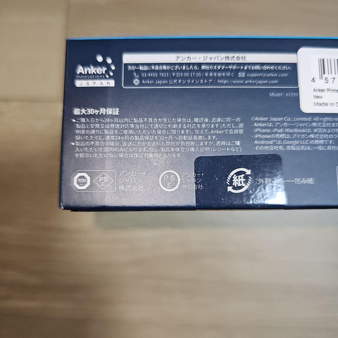 テ*ケ様 ヤ*ス様 【新品未開封】 Anker Prime Power Bank