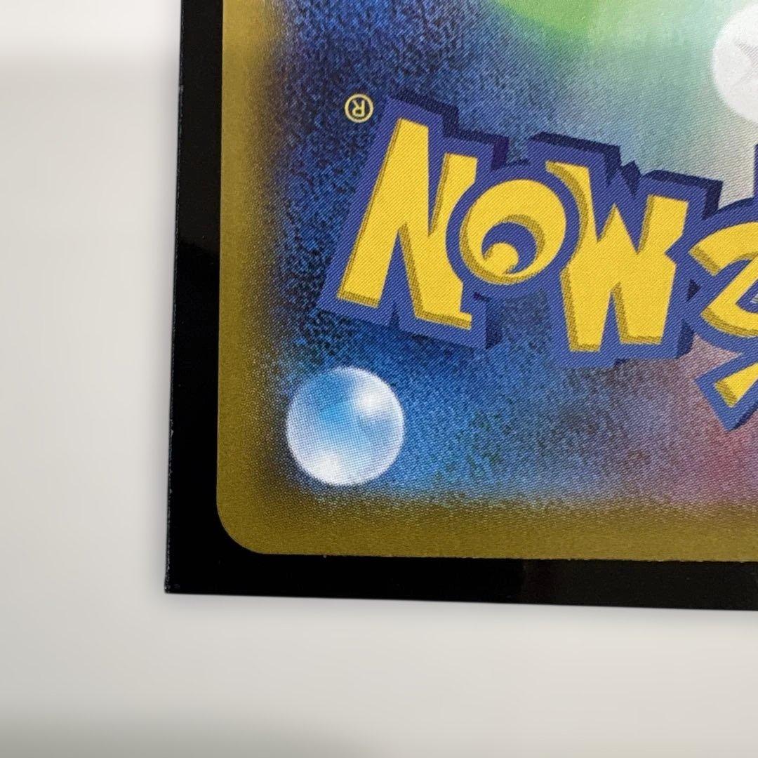 ムニキスゼロ　メガジガルデex MUR おまけ付き