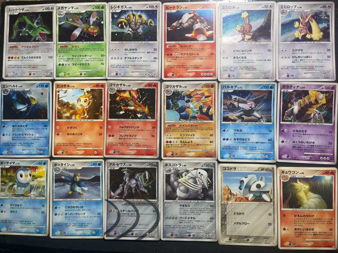 ポケカ　引退品　まとめ売り