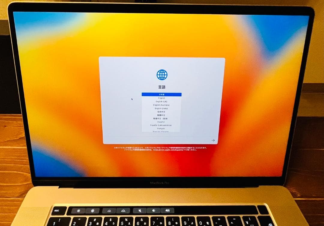 【美品】MacBook Pro 16インチ