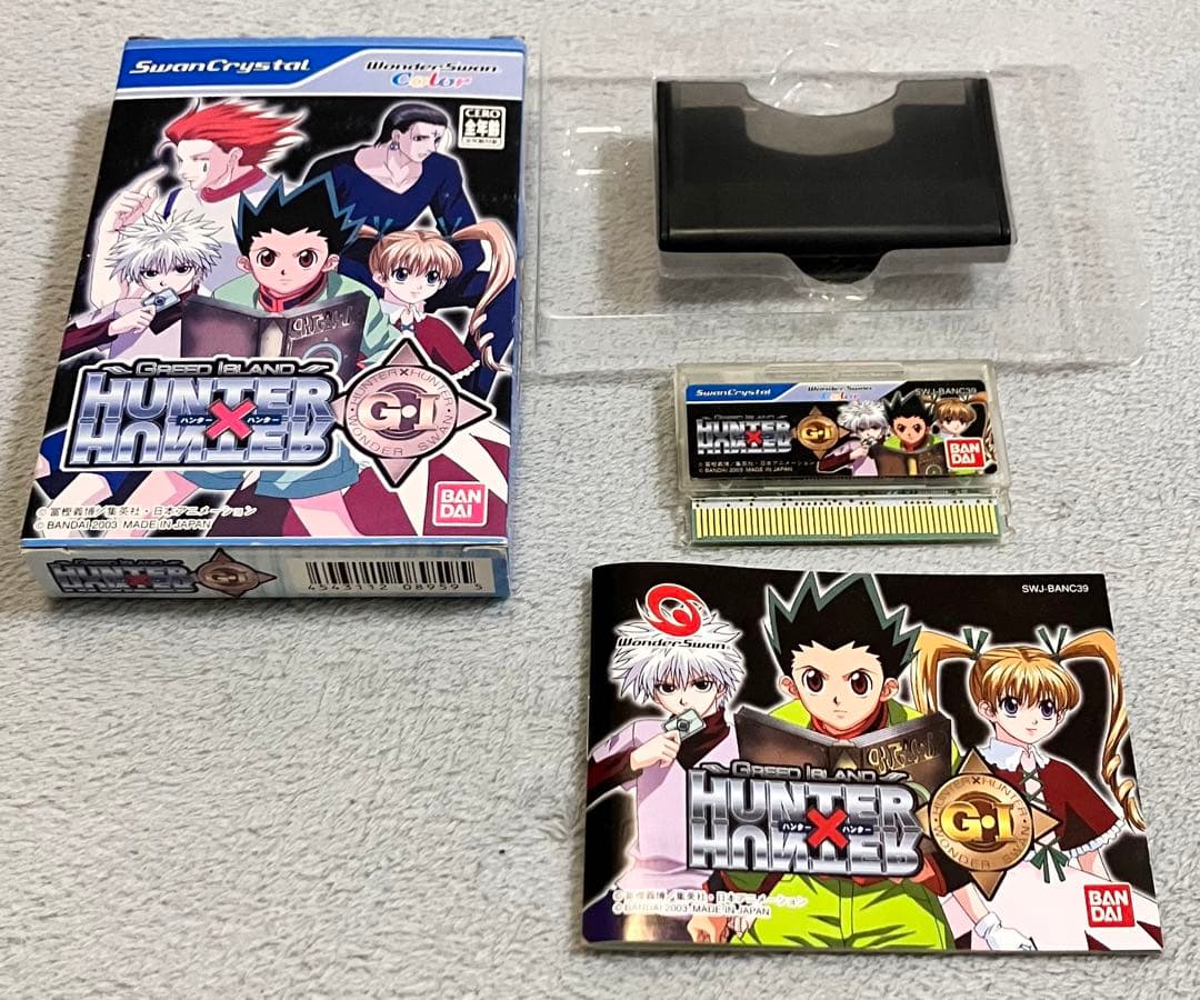 ワンダースワン　カラー　HUNTER×HUNTER G・I グリードアイランド