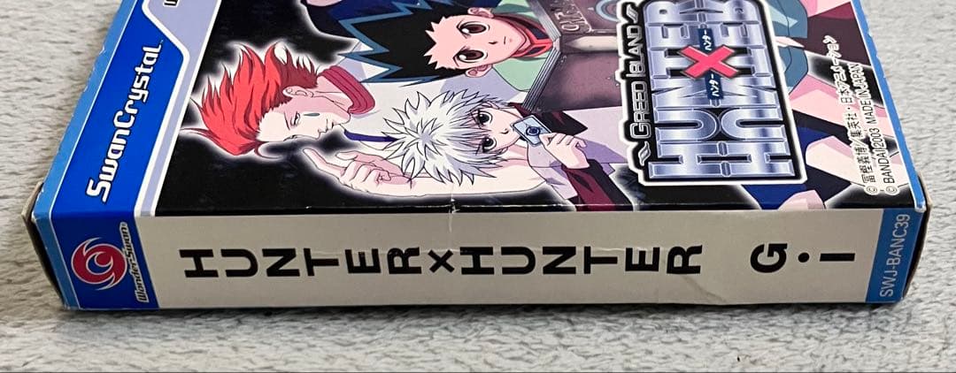 ワンダースワン　カラー　HUNTER×HUNTER G・I グリードアイランド