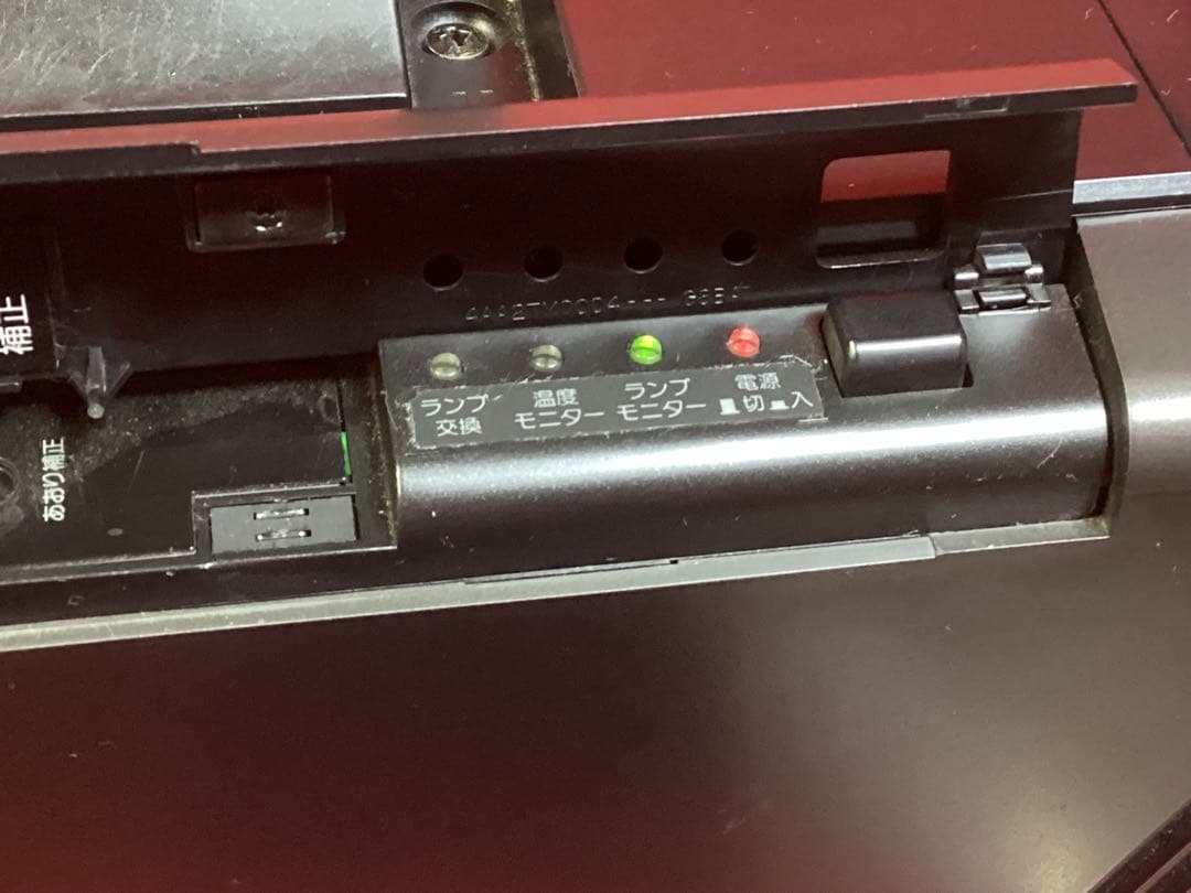 EIKI エイキ 液晶ビデオ映写機 LC-3000 2000年製ソフトキャリー付