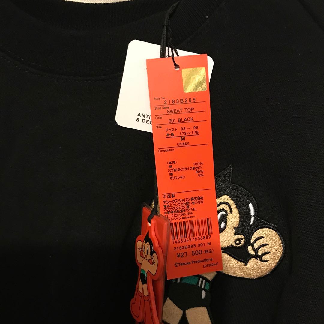 オニツカタイガーonitsuka tiger アトム　アストロボーイ