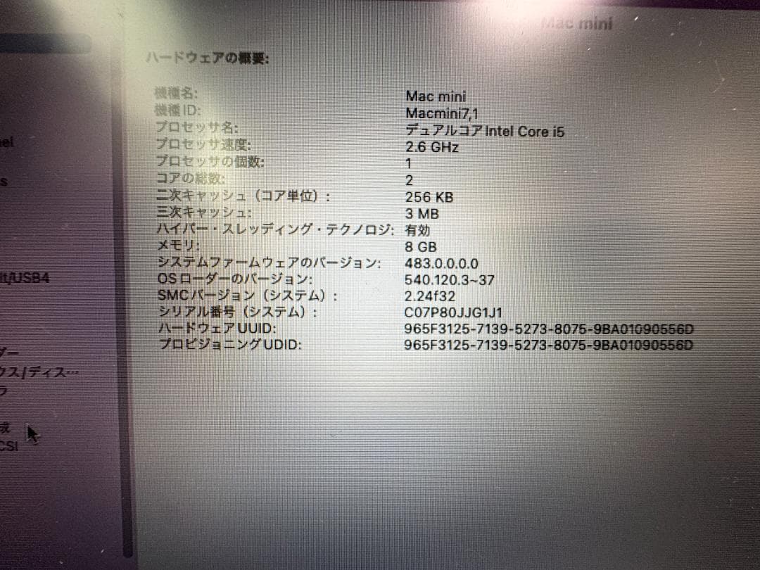 ミニPC Mac mini Late 2014 SSD:256GB