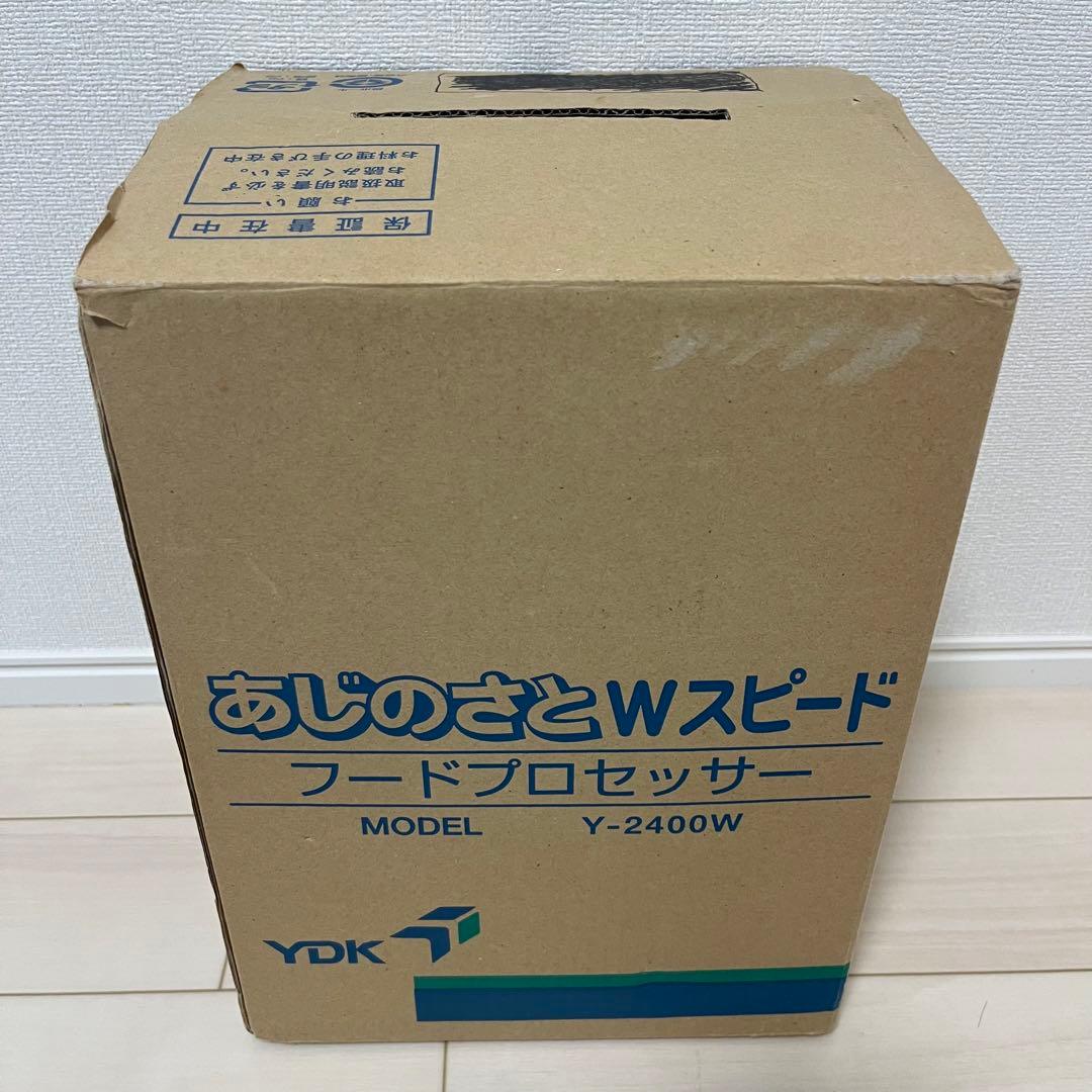 YDK あじのさと Wスピード フードプロセッサー Y-2400W