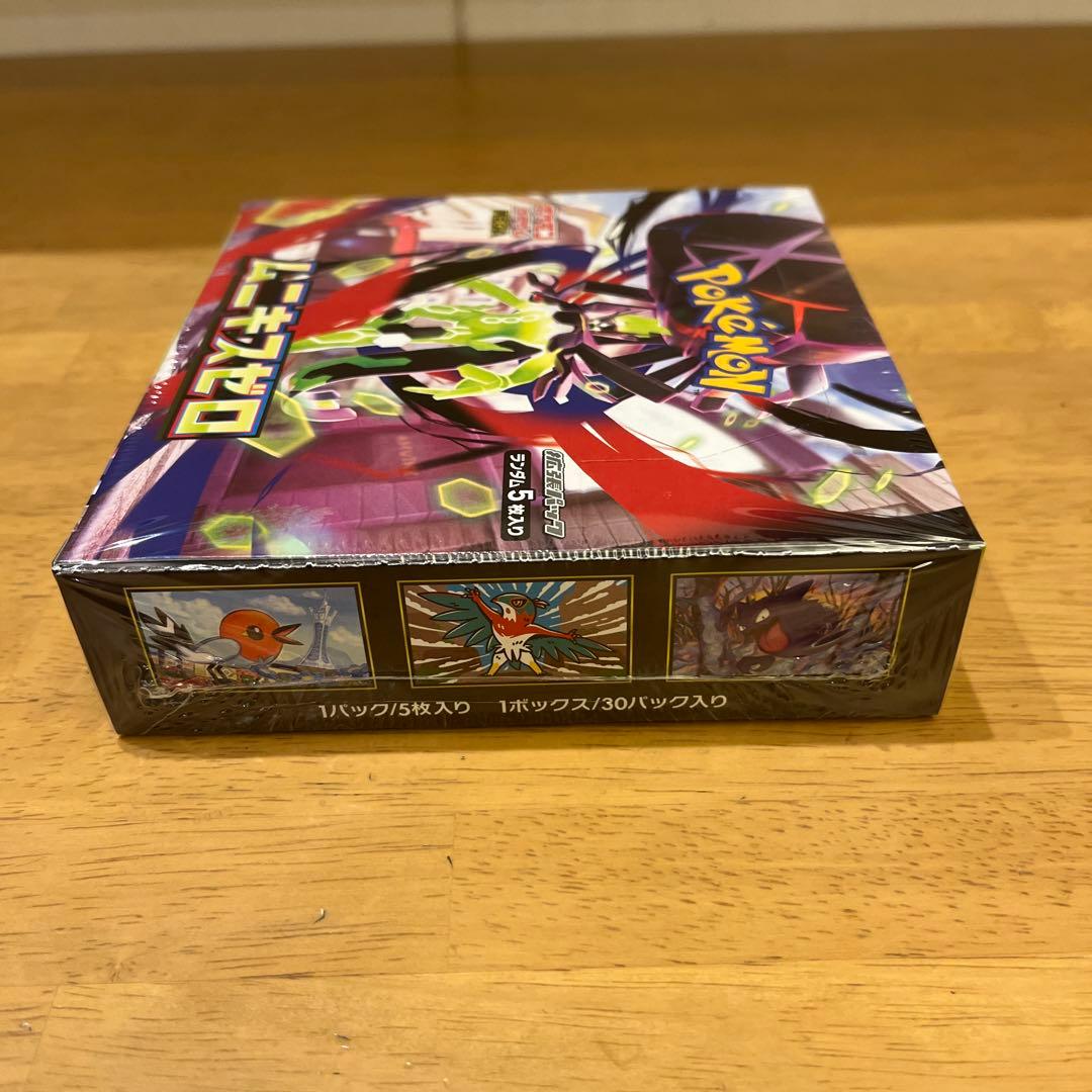 く*ね様 ポケモンカードゲームMEGA ムニキスゼロ