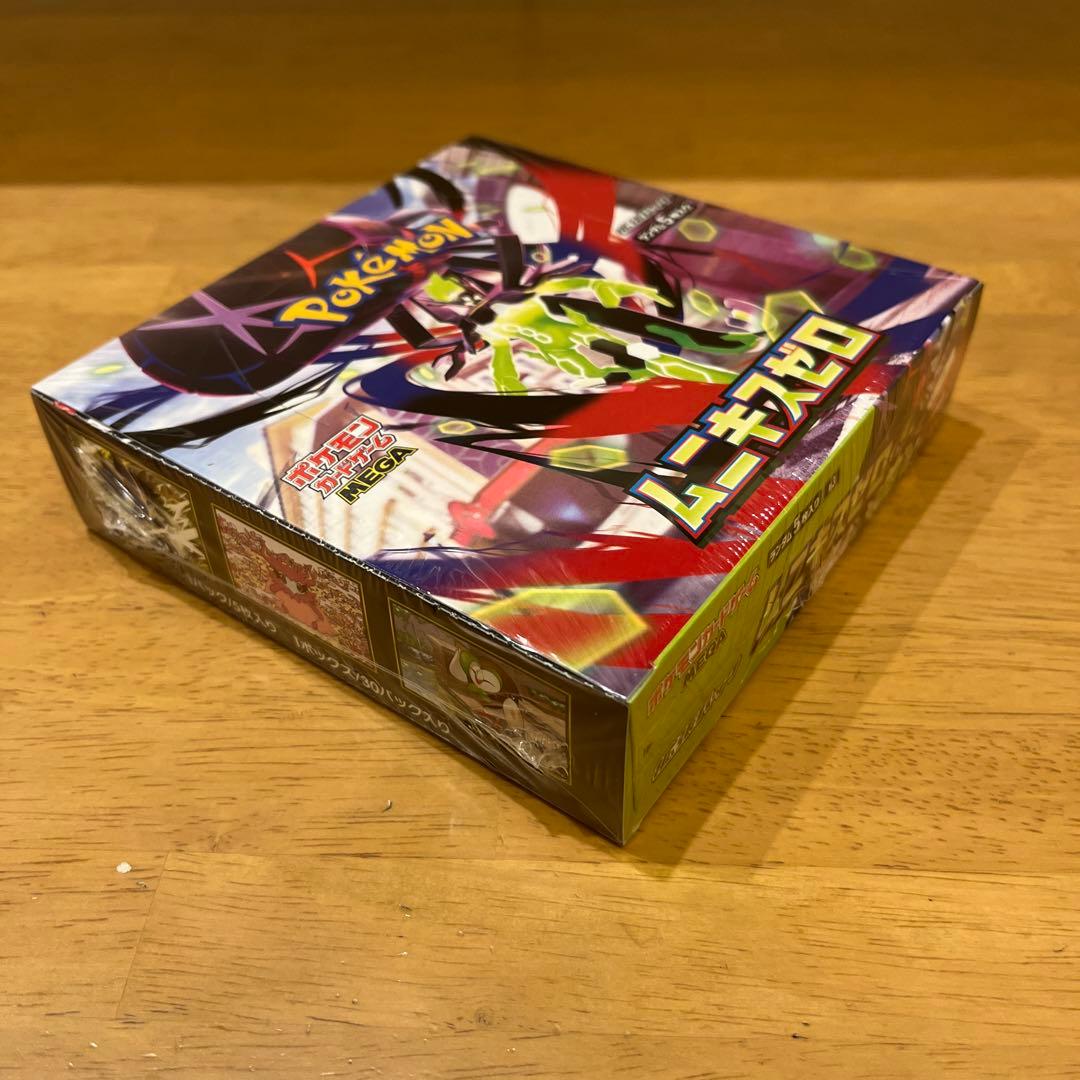 く*ね様 ポケモンカードゲームMEGA ムニキスゼロ