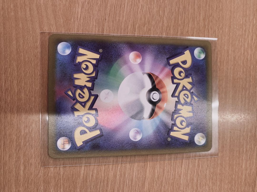 限定値下げ ロケット団のミュウツーEX SAR