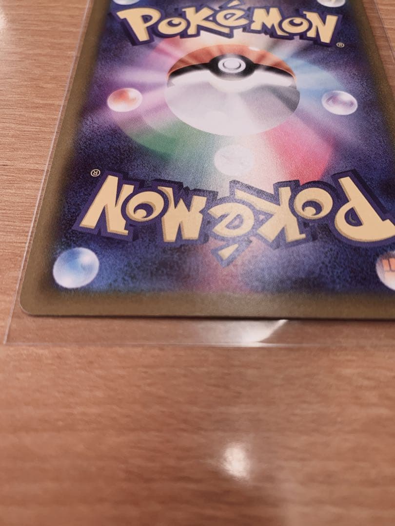 限定値下げ ロケット団のミュウツーEX SAR