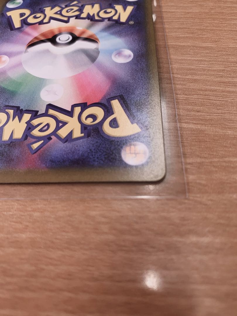 限定値下げ ロケット団のミュウツーEX SAR