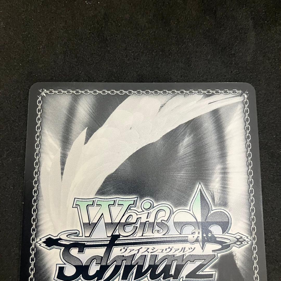 ヴァイスシュヴァルツ 夏の思い出 蒼 SP