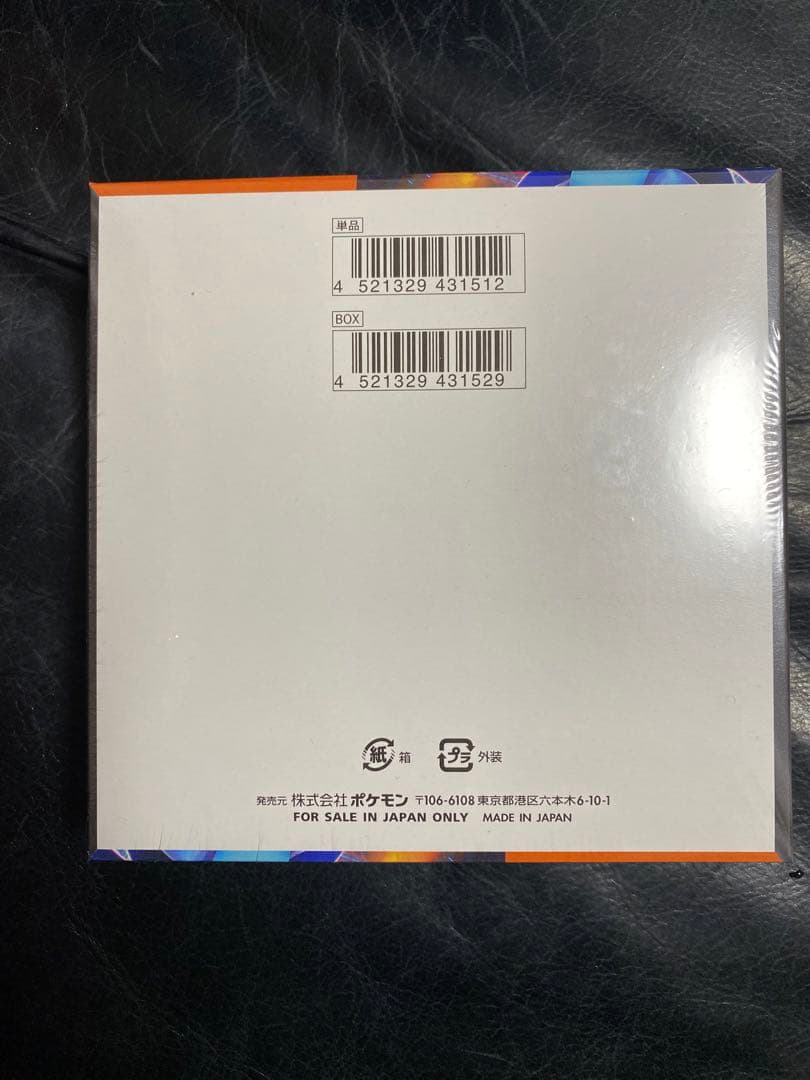 ポケモンカードゲーム インフェルノX 30パック入りシュリンク付き