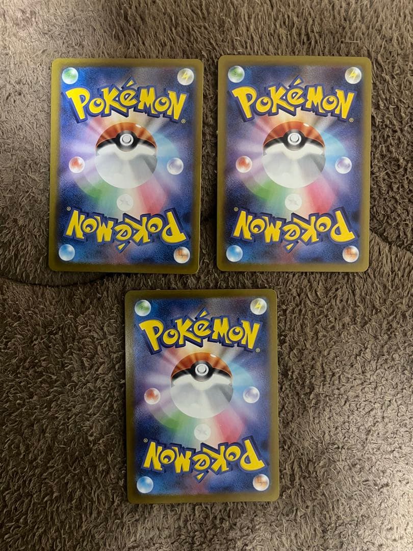 本日限定　ポケカSAR HR MA SRまとめ売り　早い者勝ち　引退品　ゲリラ