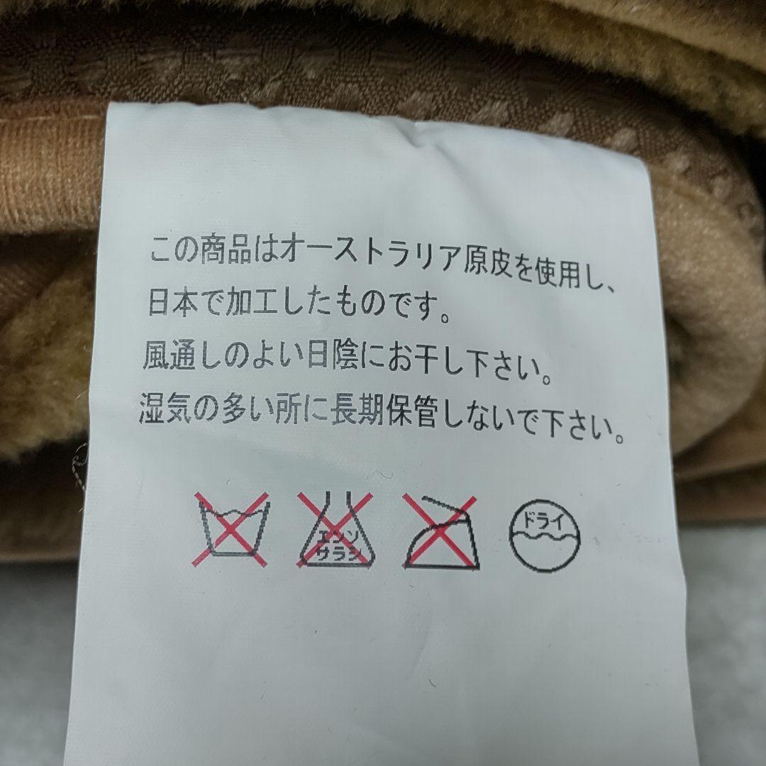 Excel Human ムートンシーツ 100cm×200cm EM307