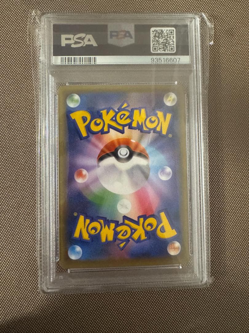 【PSA10】ガラルサンダーV SR 双璧のファイター s5a ポケモンカード