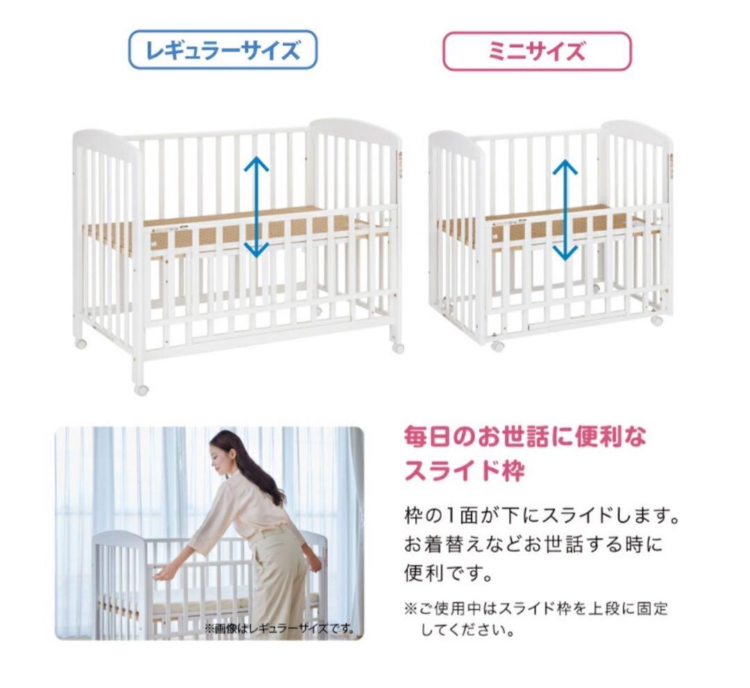 新品未使用　Katoji ベビーベッド（サイズ違いのため出品）