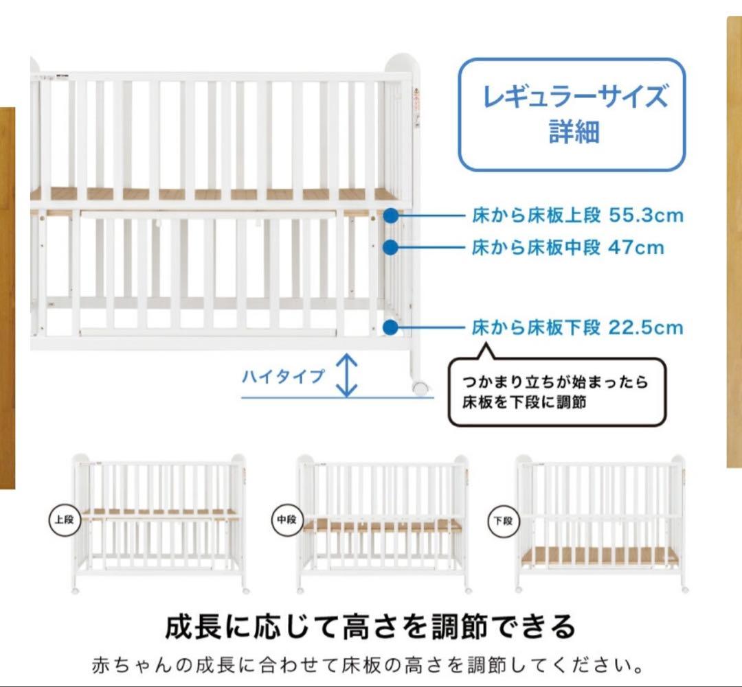 新品未使用　Katoji ベビーベッド（サイズ違いのため出品）