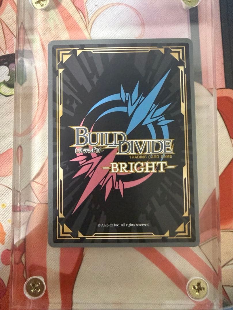 【美品】月の湖 テノチティトラン サイン入り ビルディバイドブライト