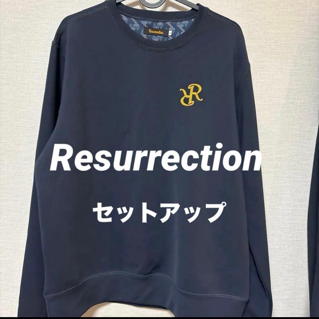 レザレクション セットアップ スウェット トレーナー パンツ