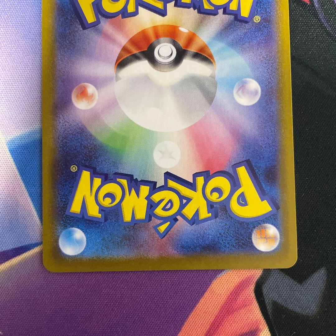 ポケモンカード ロケット団のファイヤー ex SAR