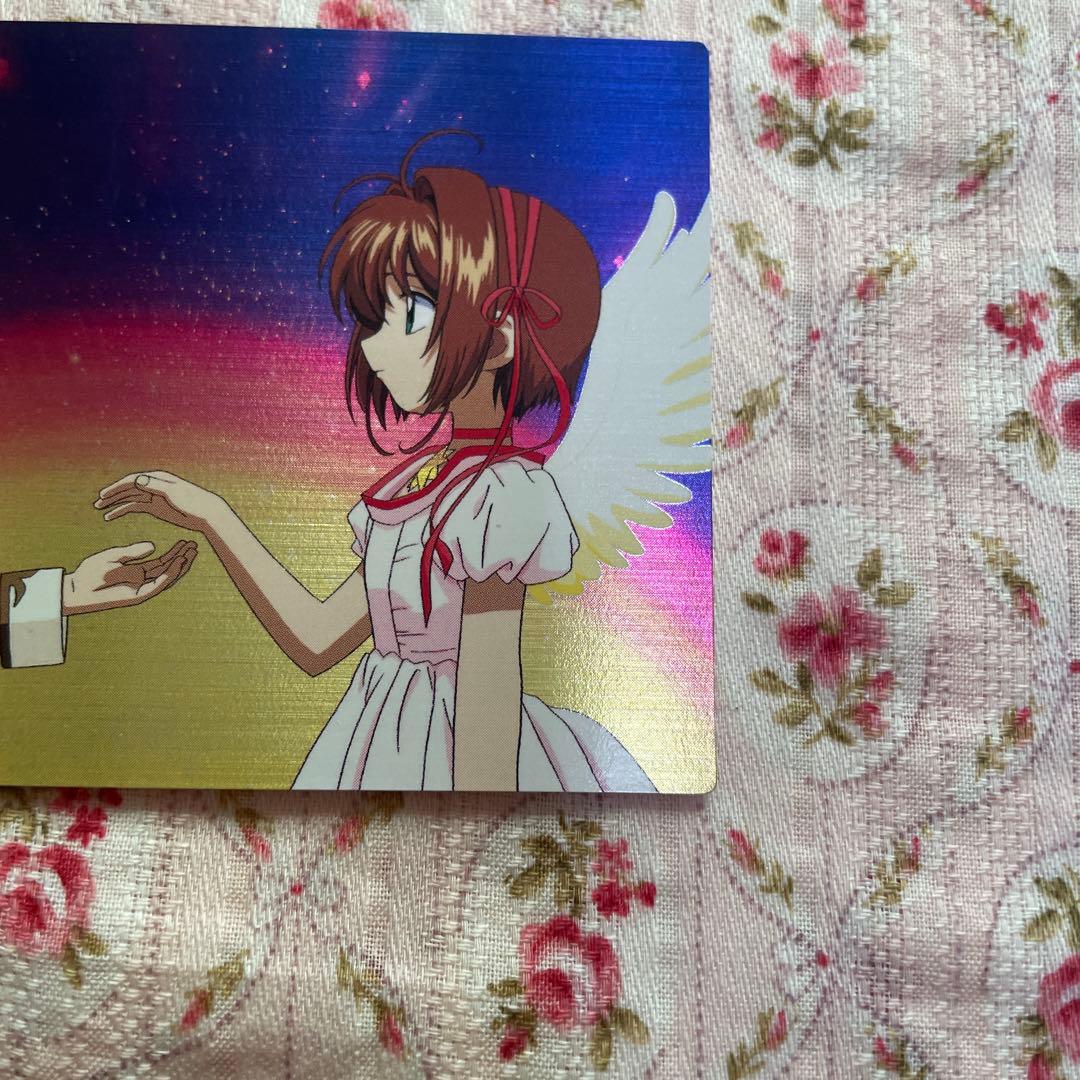 カードキャプターさくら 封印されたカード No.m21