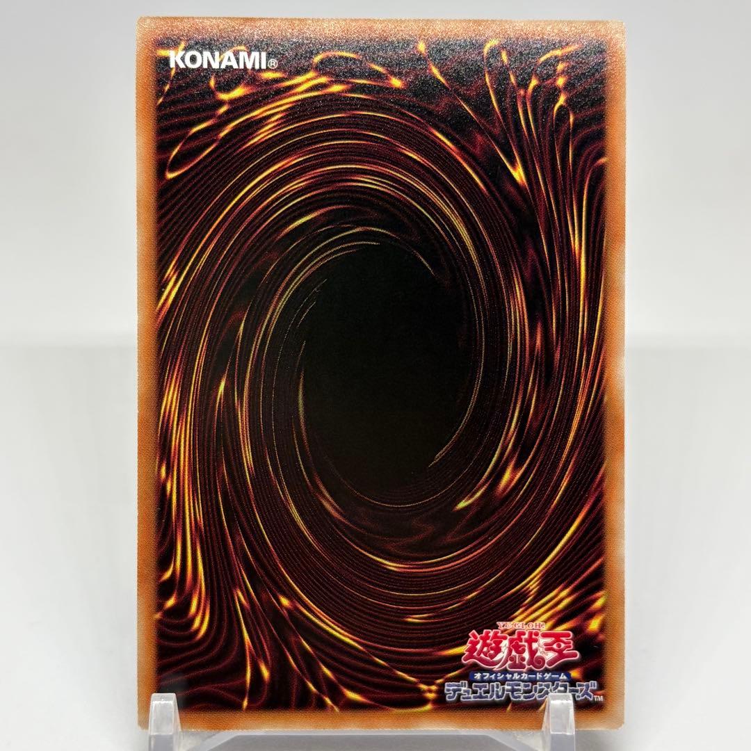 ティアラメンツキトカロス　プリズマ