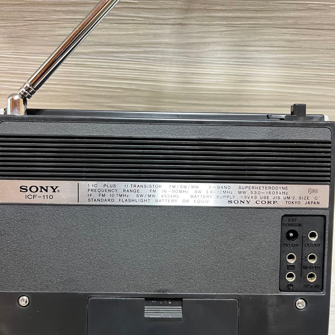 SONY IC 11 ICF-110 動作品　レア　希少　ソニー レトロ　昭和