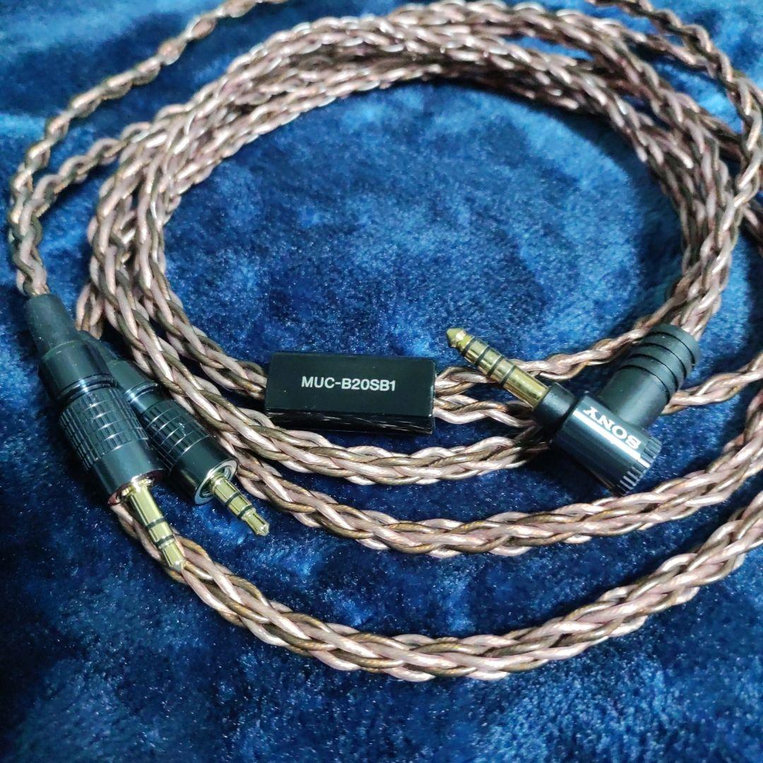 キンバーケーブル 2m