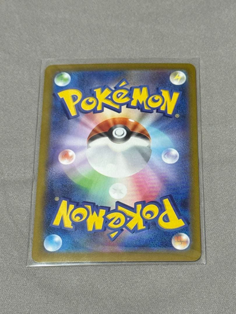 ポケモンカード ボスの指令 SR スタートデッキ100 No.95　カラスバ